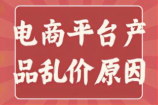 王涛：我拿刘翔和梅西比的是舆论氛围 梅西也给汶川捐过钱